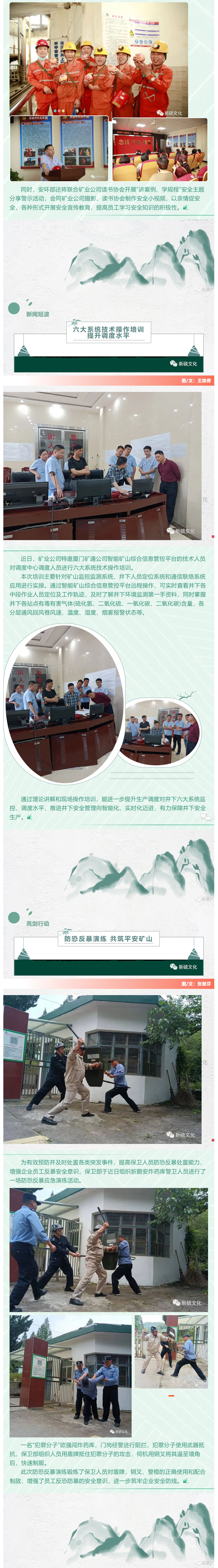 EMC易倍·(中国)体育官方网站-EMC SPORTS