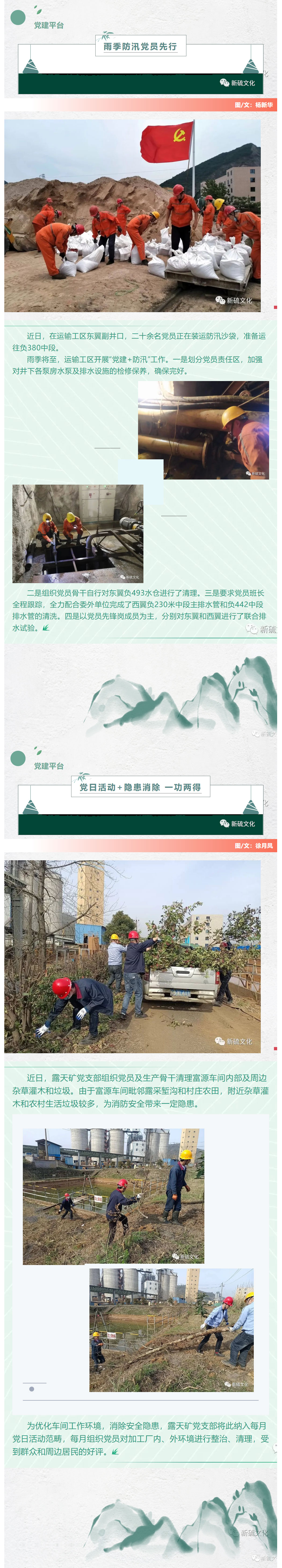 EMC易倍·(中国)体育官方网站-EMC SPORTS