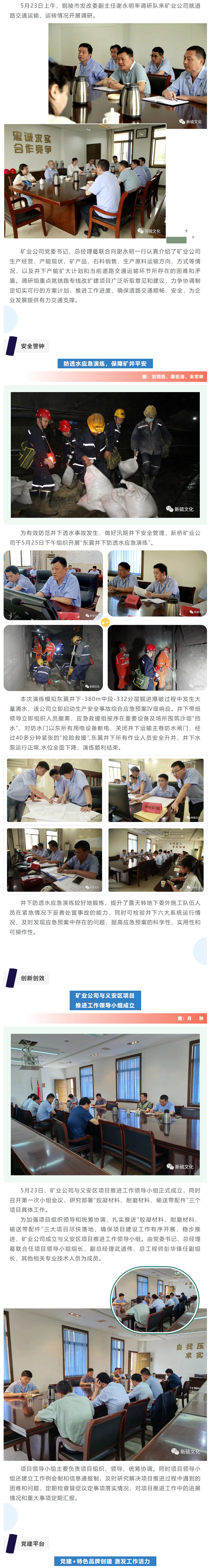 EMC易倍·(中国)体育官方网站-EMC SPORTS