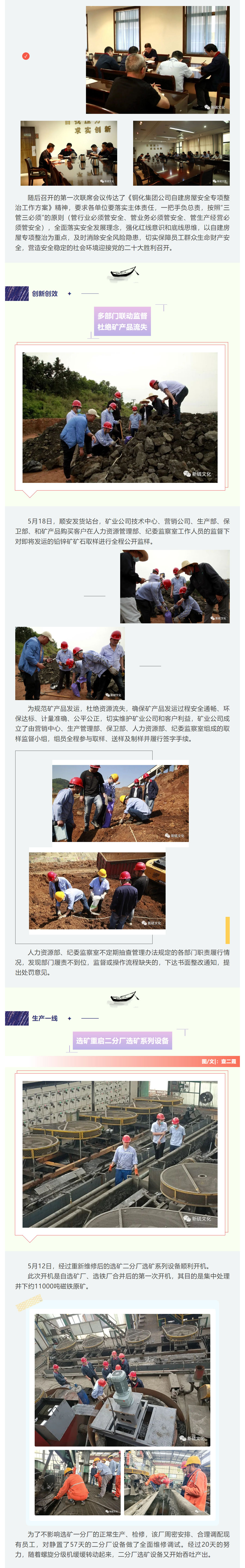 EMC易倍·(中国)体育官方网站-EMC SPORTS