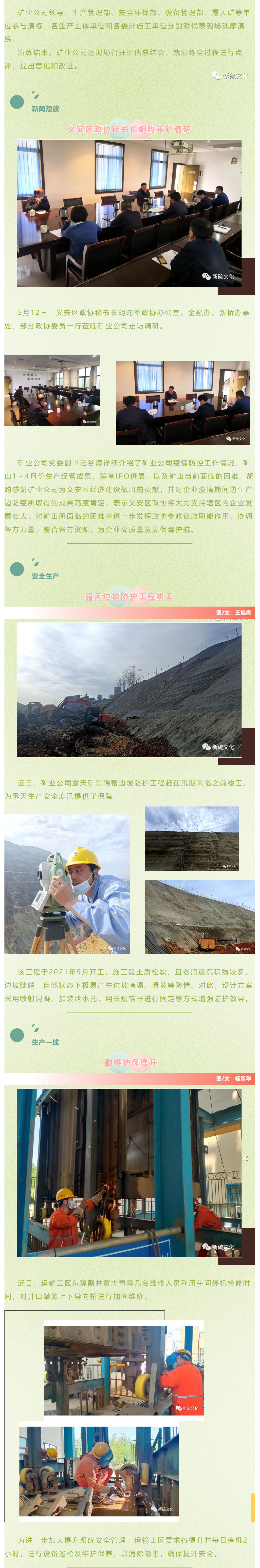 EMC易倍·(中国)体育官方网站-EMC SPORTS