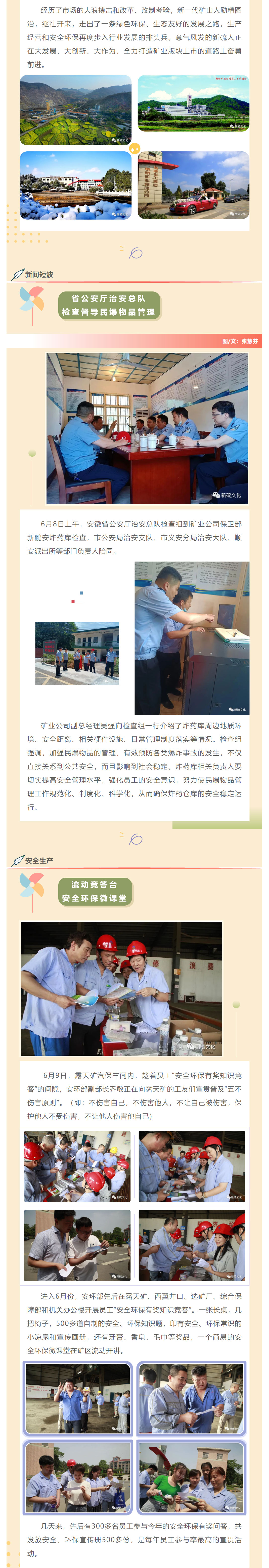 EMC易倍·(中国)体育官方网站-EMC SPORTS