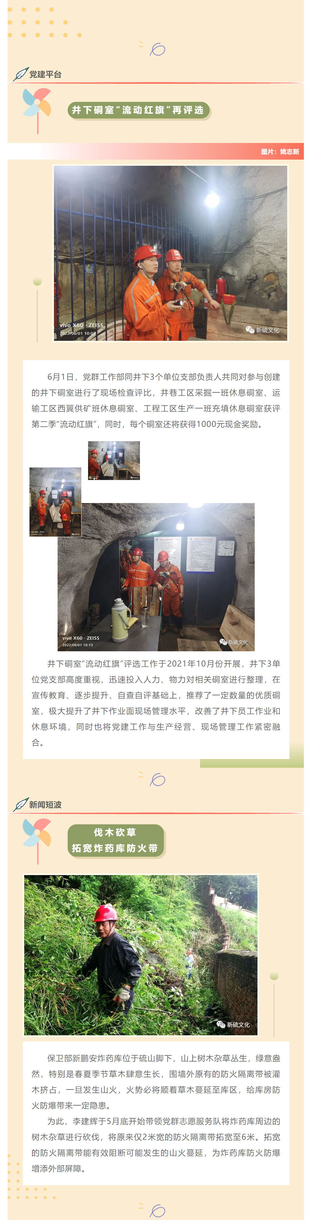 EMC易倍·(中国)体育官方网站-EMC SPORTS