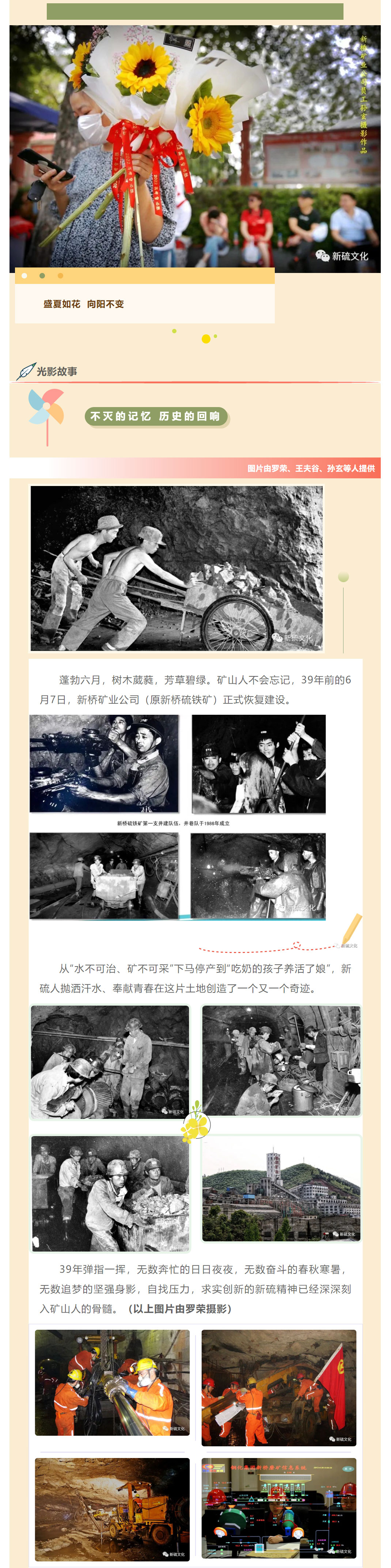 EMC易倍·(中国)体育官方网站-EMC SPORTS