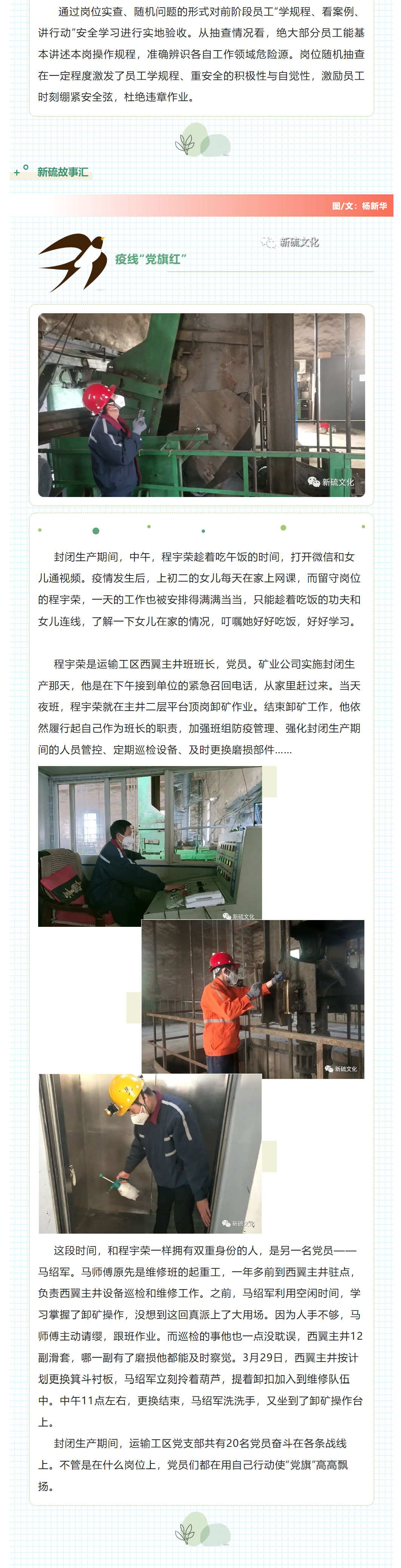 EMC易倍·(中国)体育官方网站-EMC SPORTS