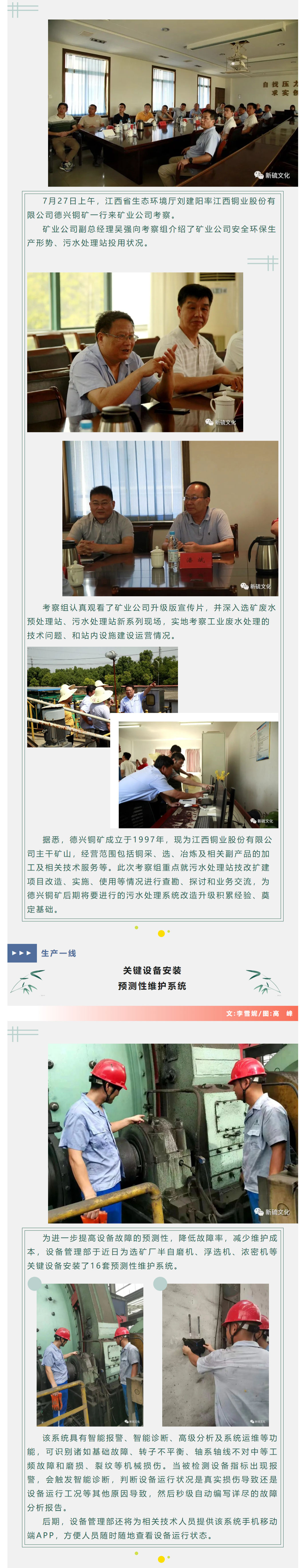 EMC易倍·(中国)体育官方网站-EMC SPORTS