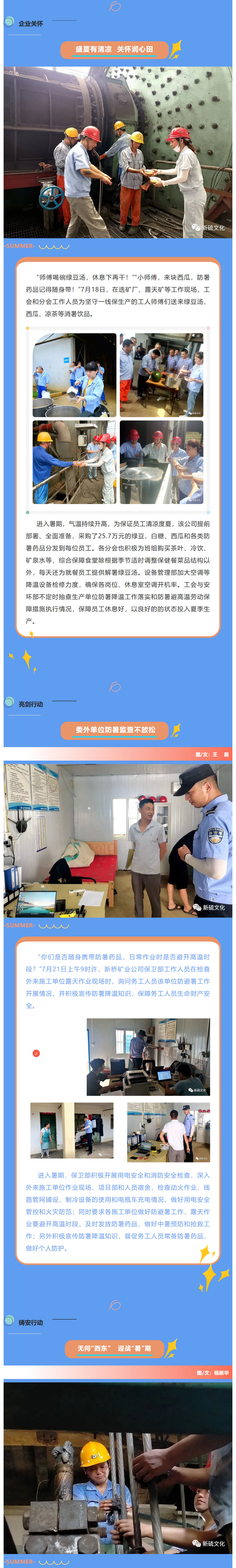 EMC易倍·(中国)体育官方网站-EMC SPORTS