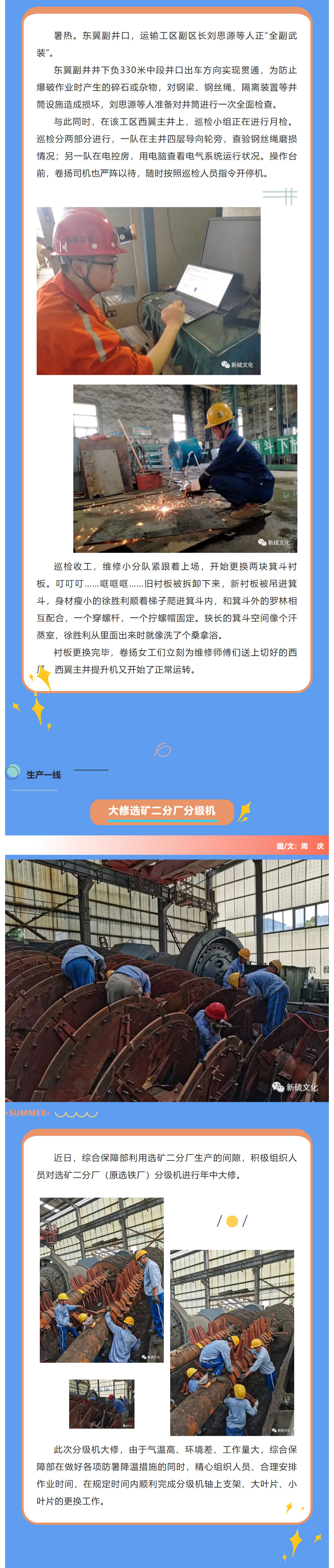 EMC易倍·(中国)体育官方网站-EMC SPORTS