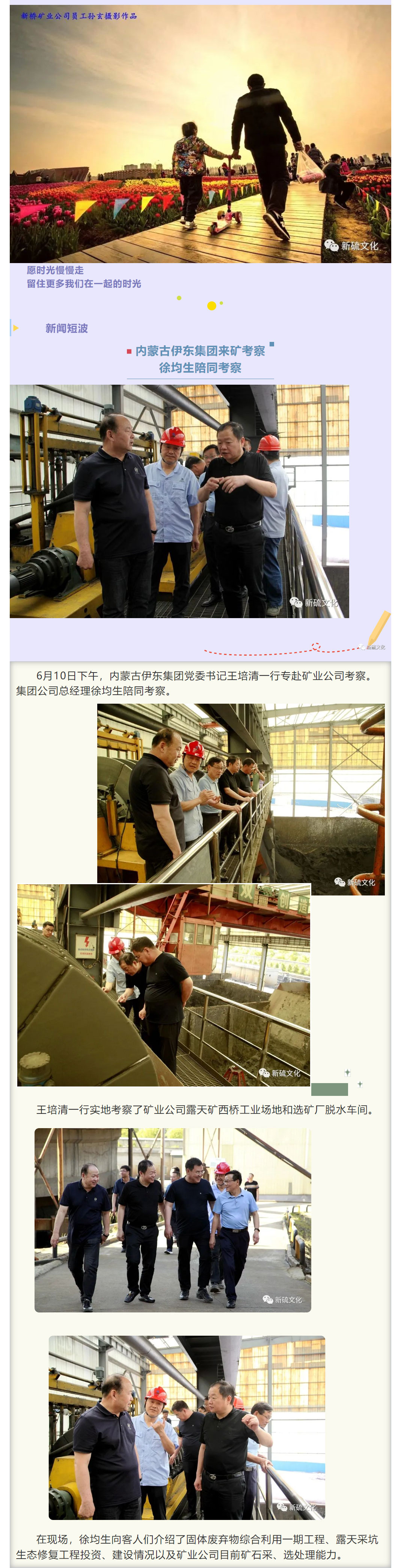 EMC易倍·(中国)体育官方网站-EMC SPORTS