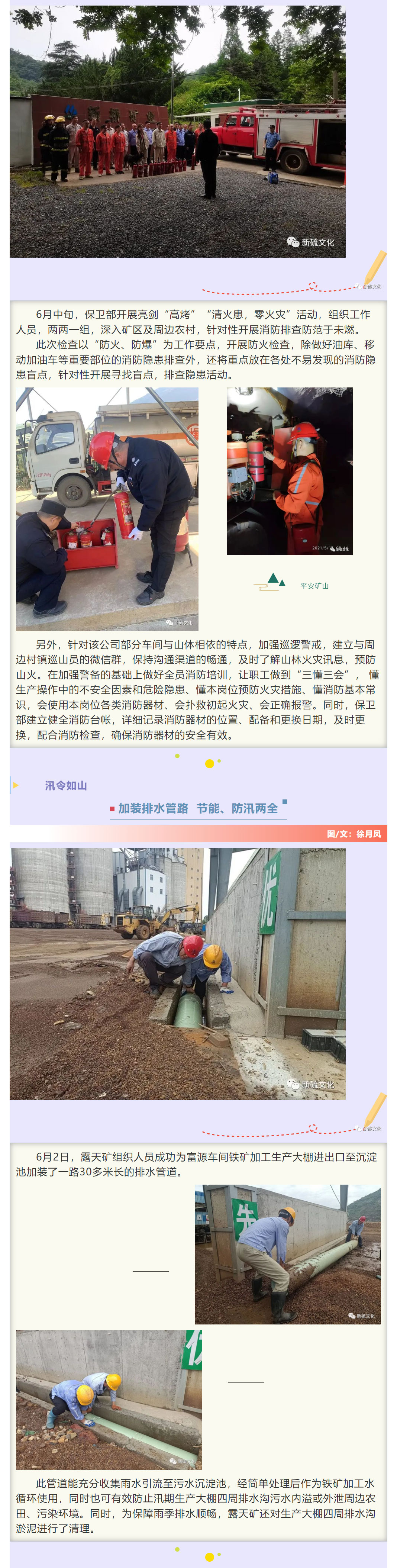 EMC易倍·(中国)体育官方网站-EMC SPORTS