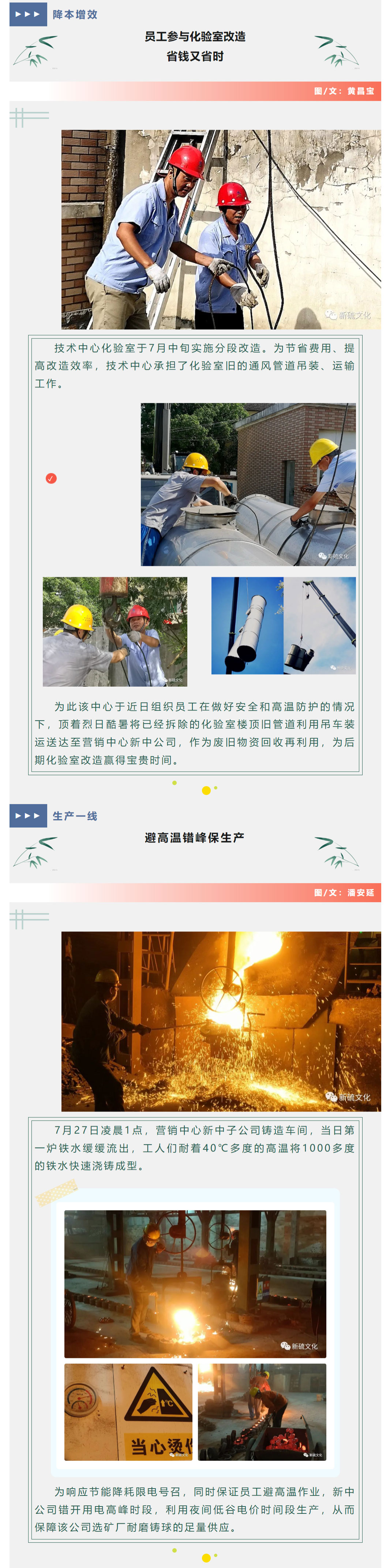 EMC易倍·(中国)体育官方网站-EMC SPORTS