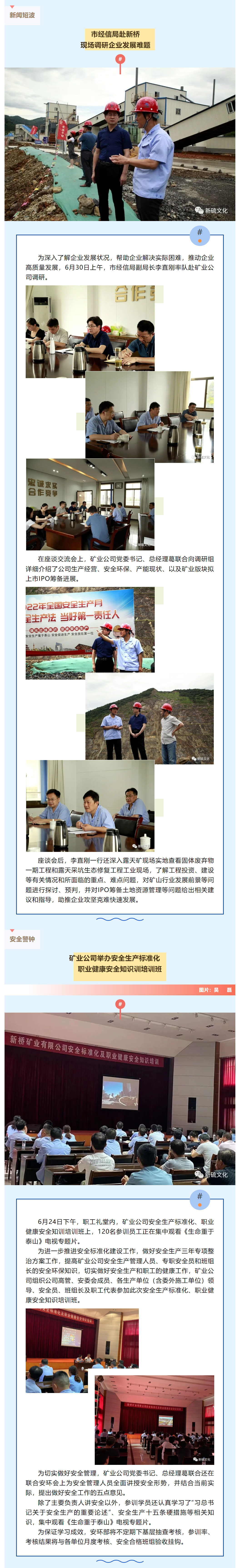 EMC易倍·(中国)体育官方网站-EMC SPORTS