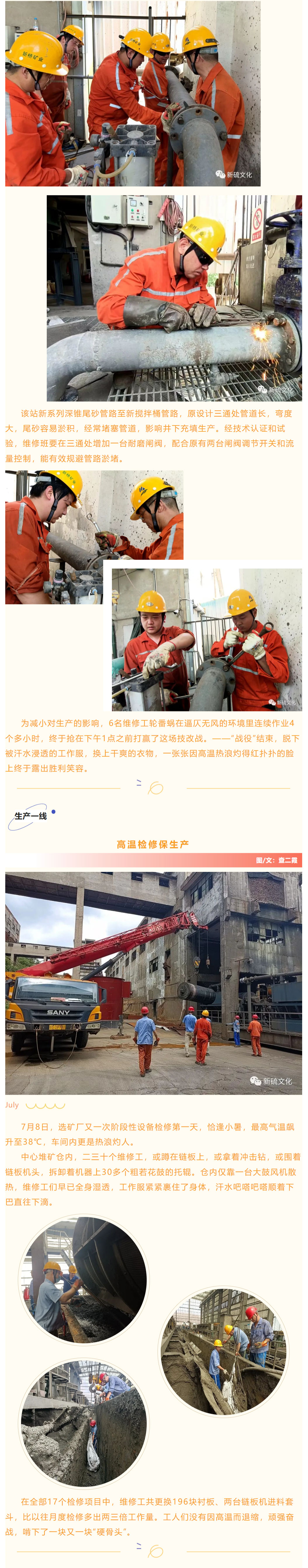 EMC易倍·(中国)体育官方网站-EMC SPORTS