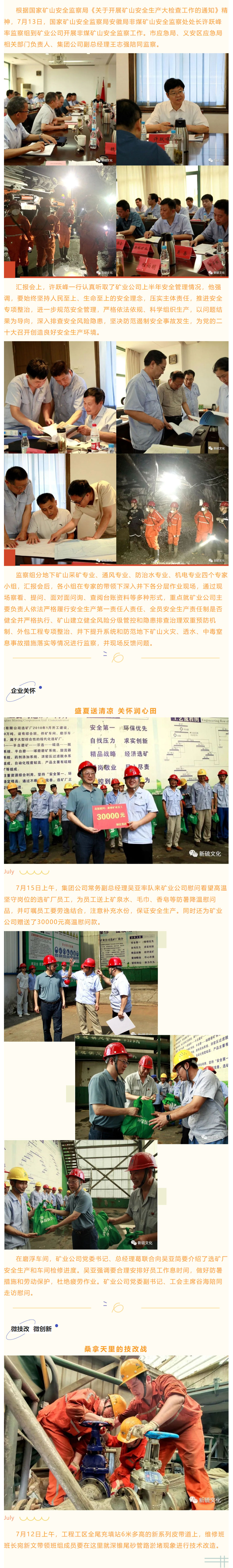 EMC易倍·(中国)体育官方网站-EMC SPORTS