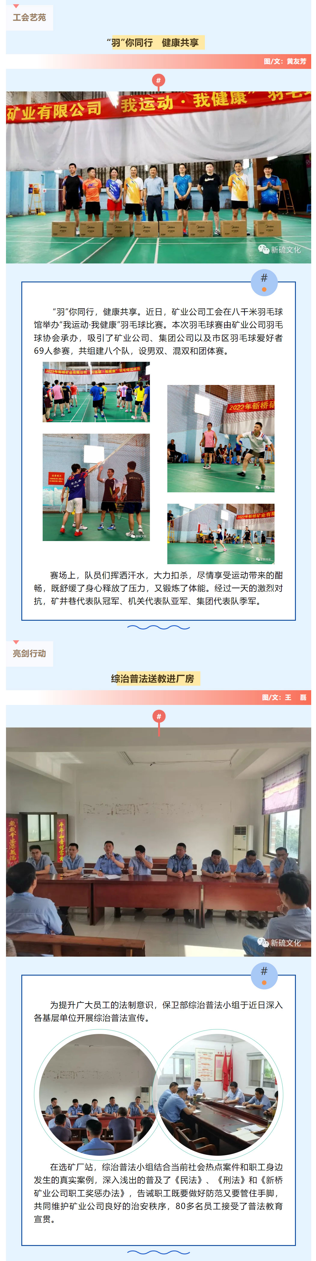 EMC易倍·(中国)体育官方网站-EMC SPORTS