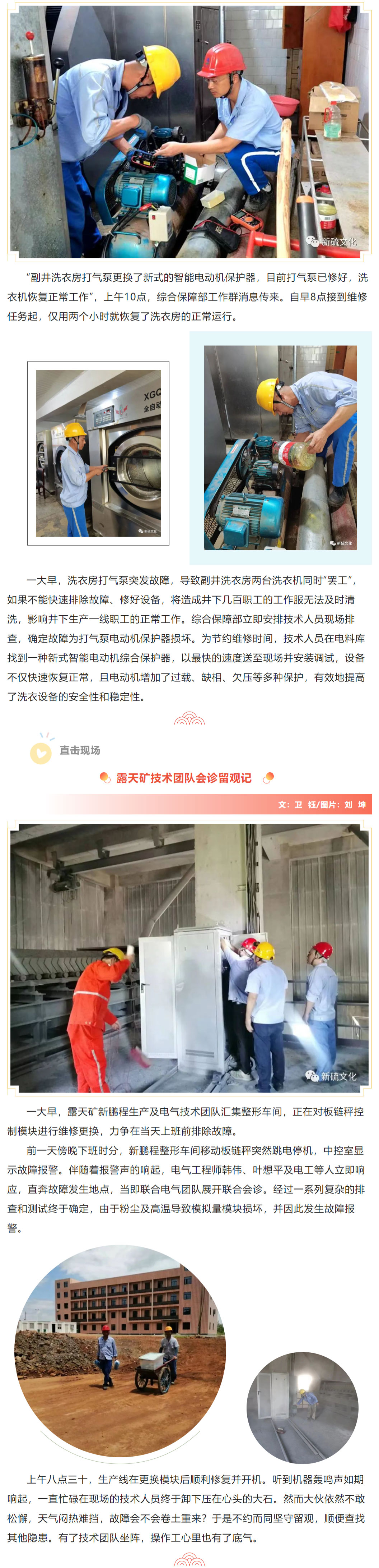 EMC易倍·(中国)体育官方网站-EMC SPORTS