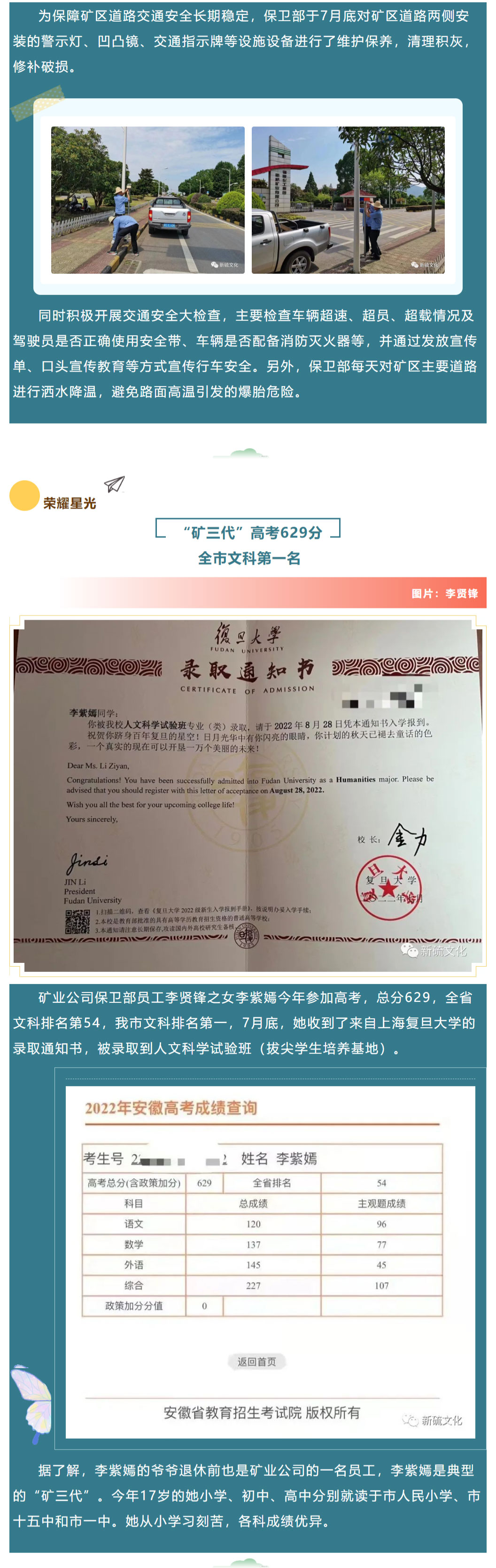 EMC易倍·(中国)体育官方网站-EMC SPORTS