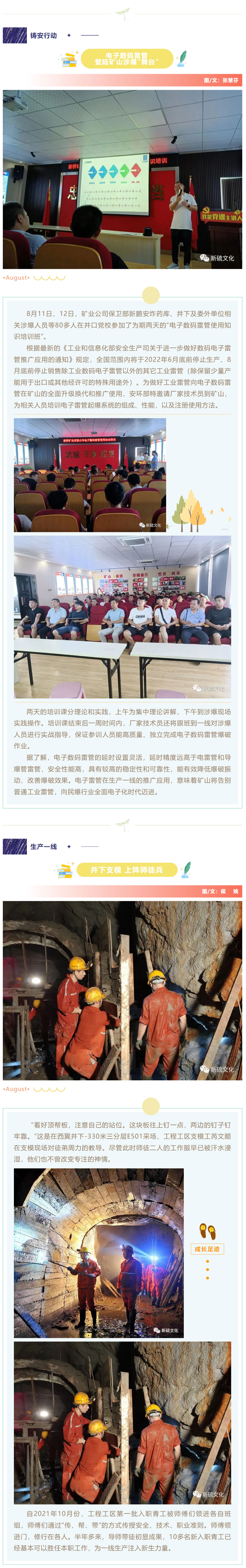 EMC易倍·(中国)体育官方网站-EMC SPORTS