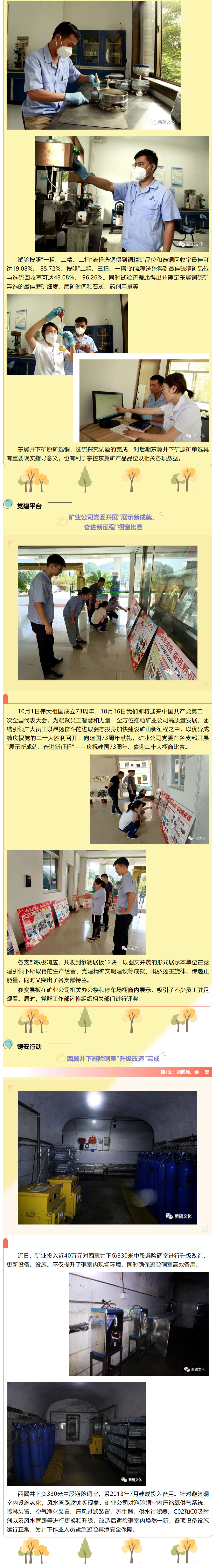 EMC易倍·(中国)体育官方网站-EMC SPORTS