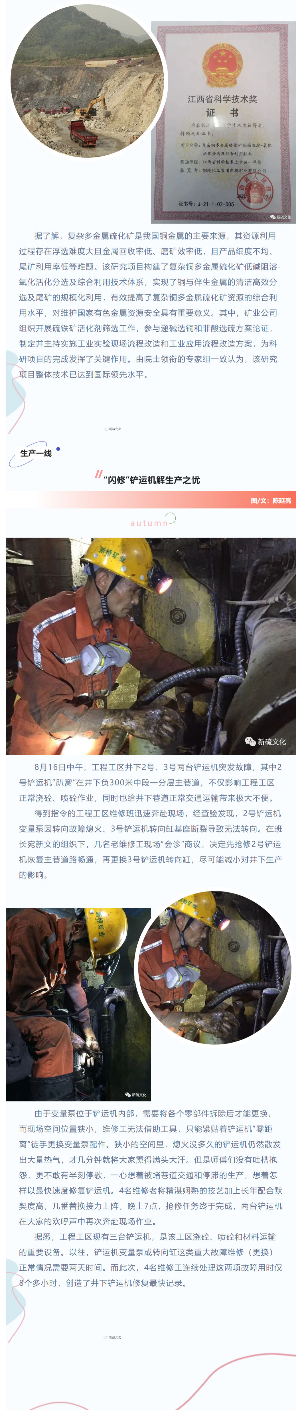 EMC易倍·(中国)体育官方网站-EMC SPORTS