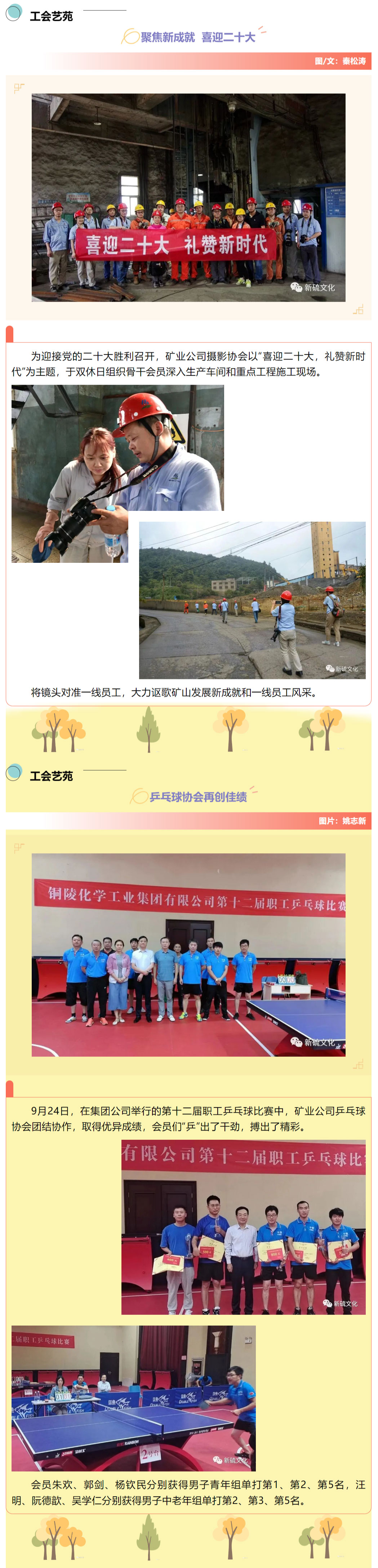 EMC易倍·(中国)体育官方网站-EMC SPORTS