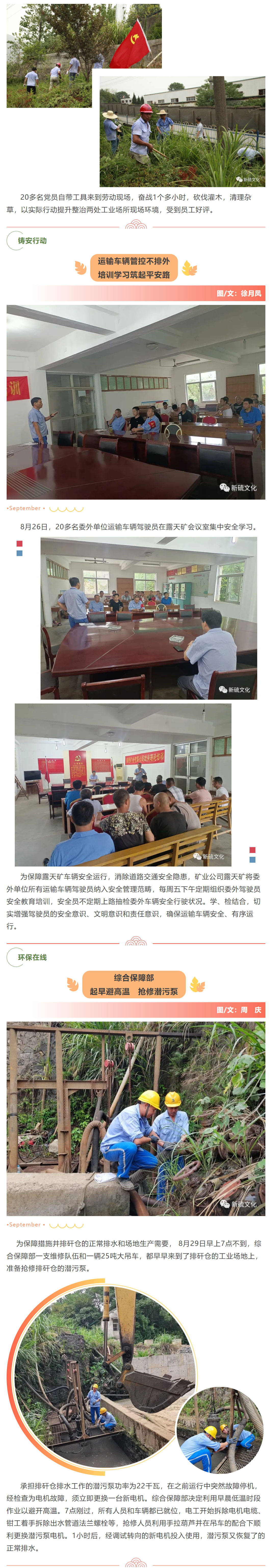 EMC易倍·(中国)体育官方网站-EMC SPORTS