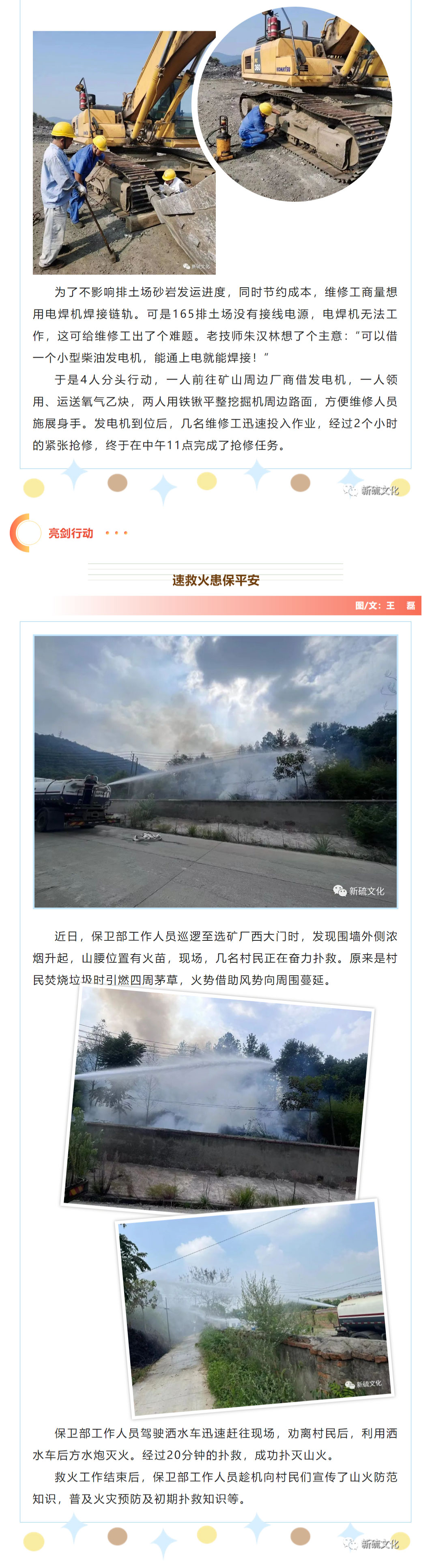 EMC易倍·(中国)体育官方网站-EMC SPORTS