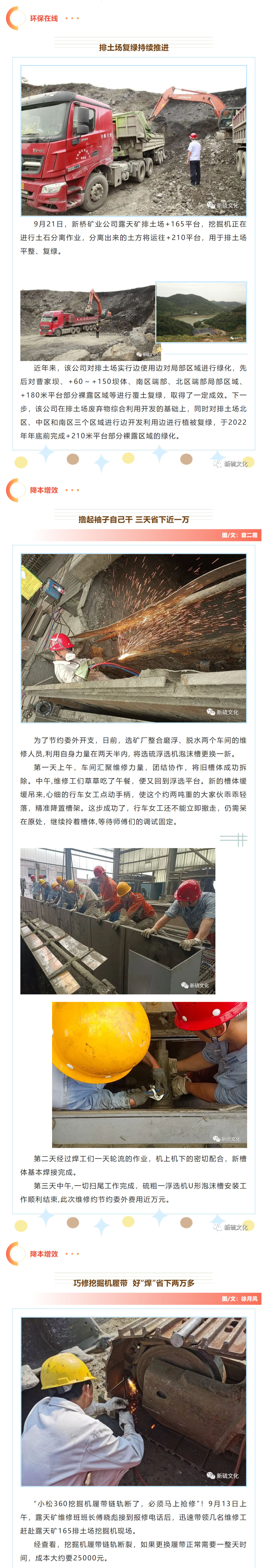 EMC易倍·(中国)体育官方网站-EMC SPORTS