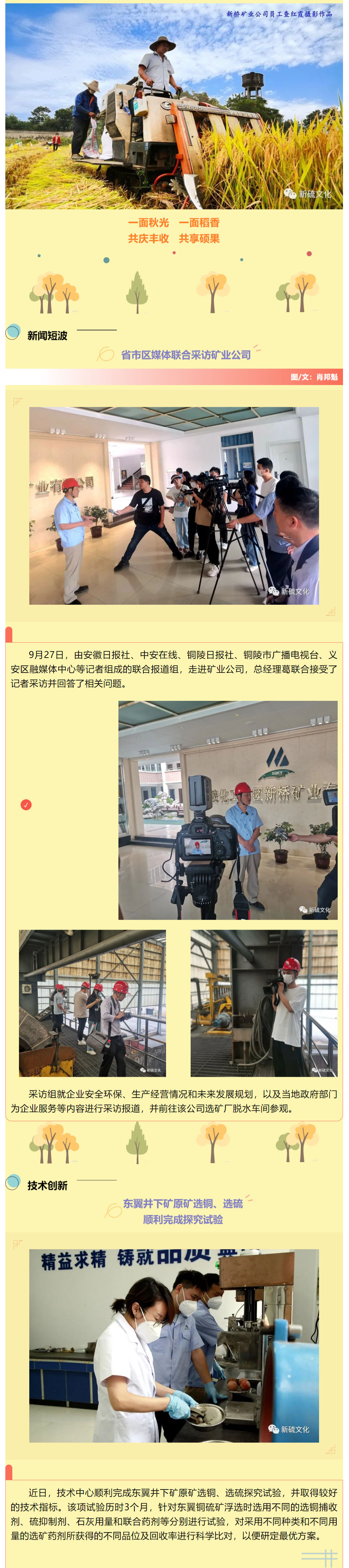 EMC易倍·(中国)体育官方网站-EMC SPORTS