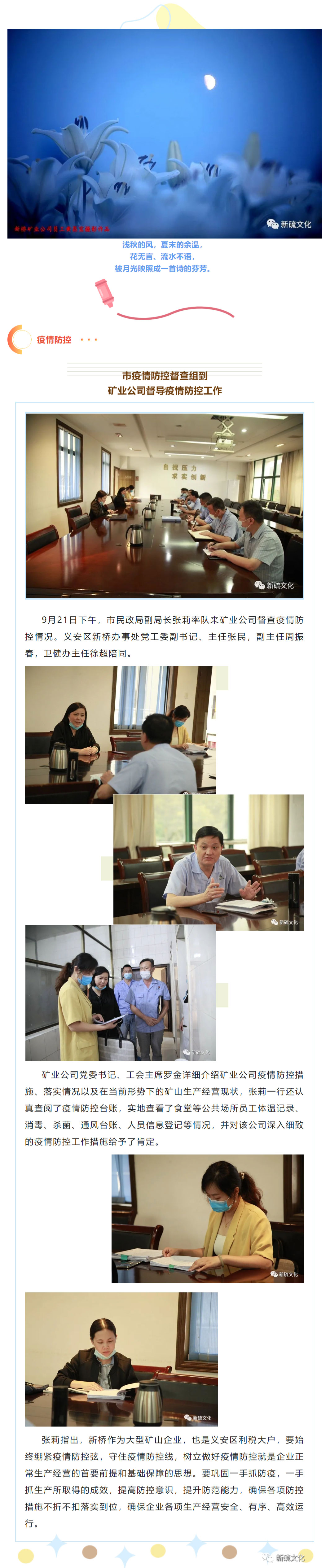 EMC易倍·(中国)体育官方网站-EMC SPORTS