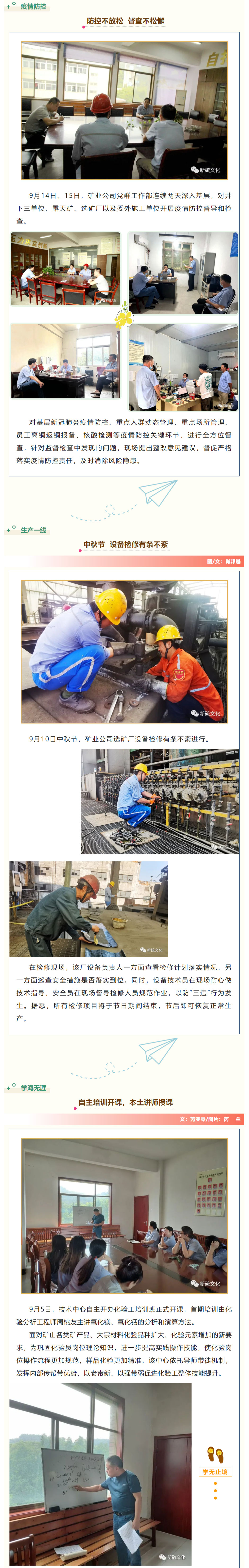 EMC易倍·(中国)体育官方网站-EMC SPORTS