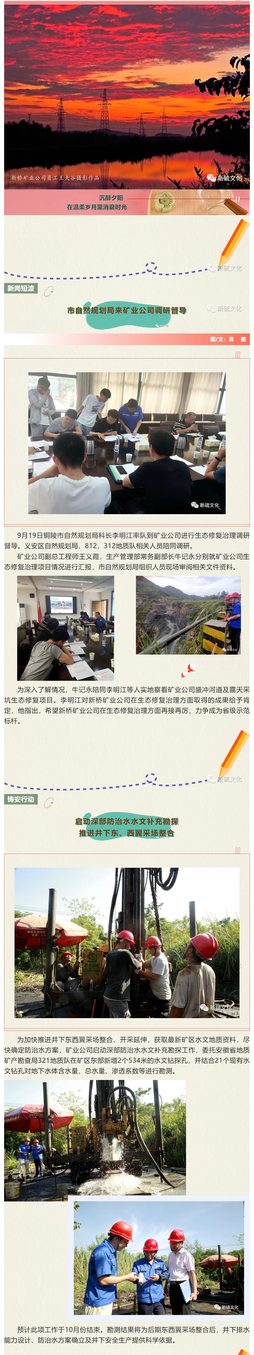 EMC易倍·(中国)体育官方网站-EMC SPORTS