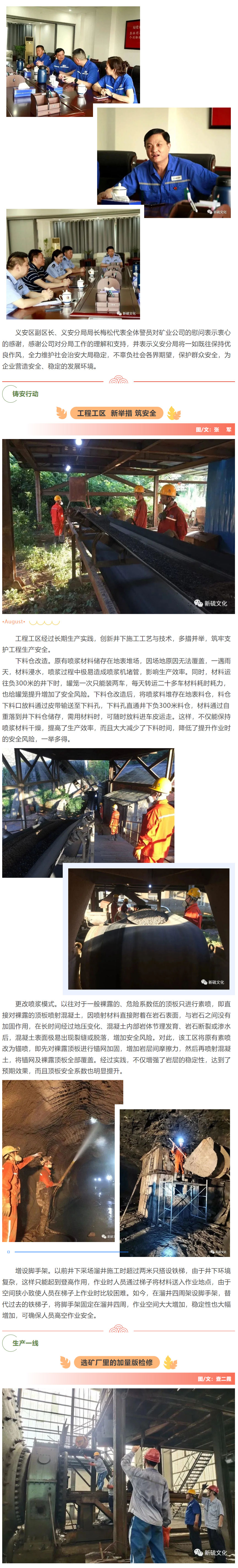 EMC易倍·(中国)体育官方网站-EMC SPORTS