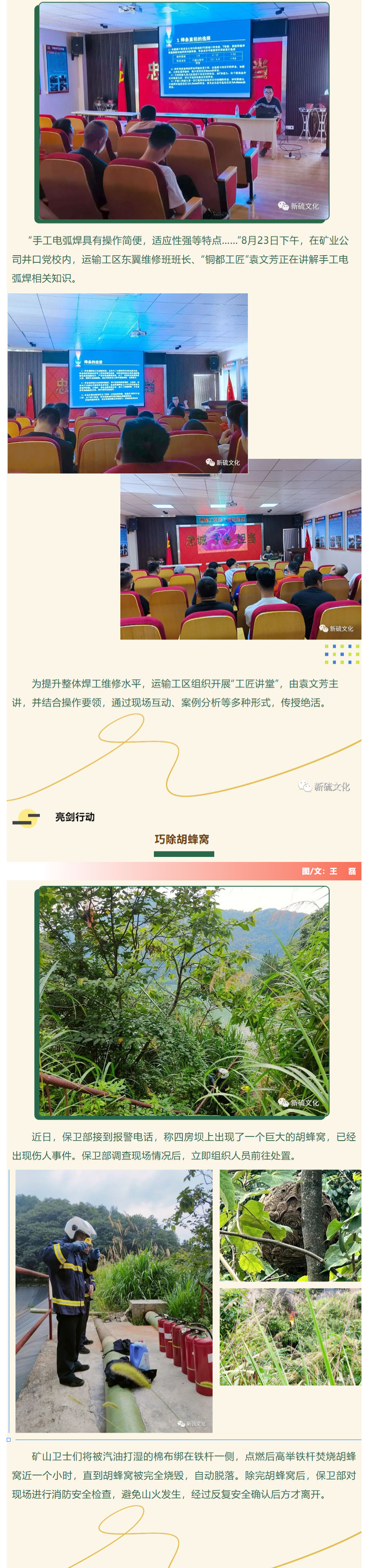 EMC易倍·(中国)体育官方网站-EMC SPORTS