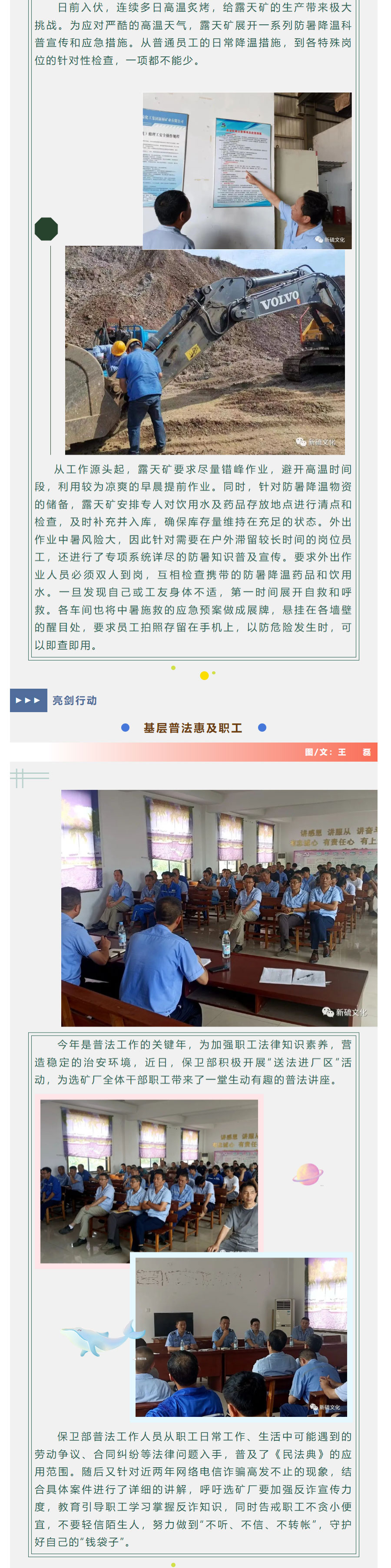 EMC易倍·(中国)体育官方网站-EMC SPORTS