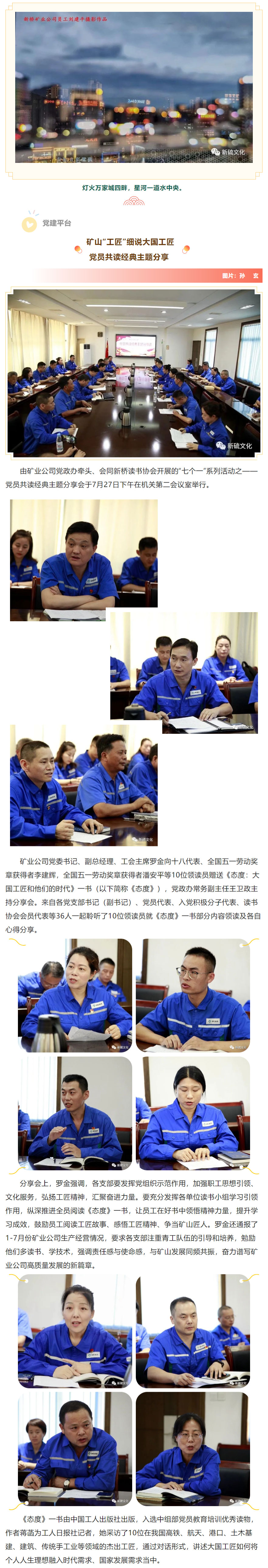 EMC易倍·(中国)体育官方网站-EMC SPORTS