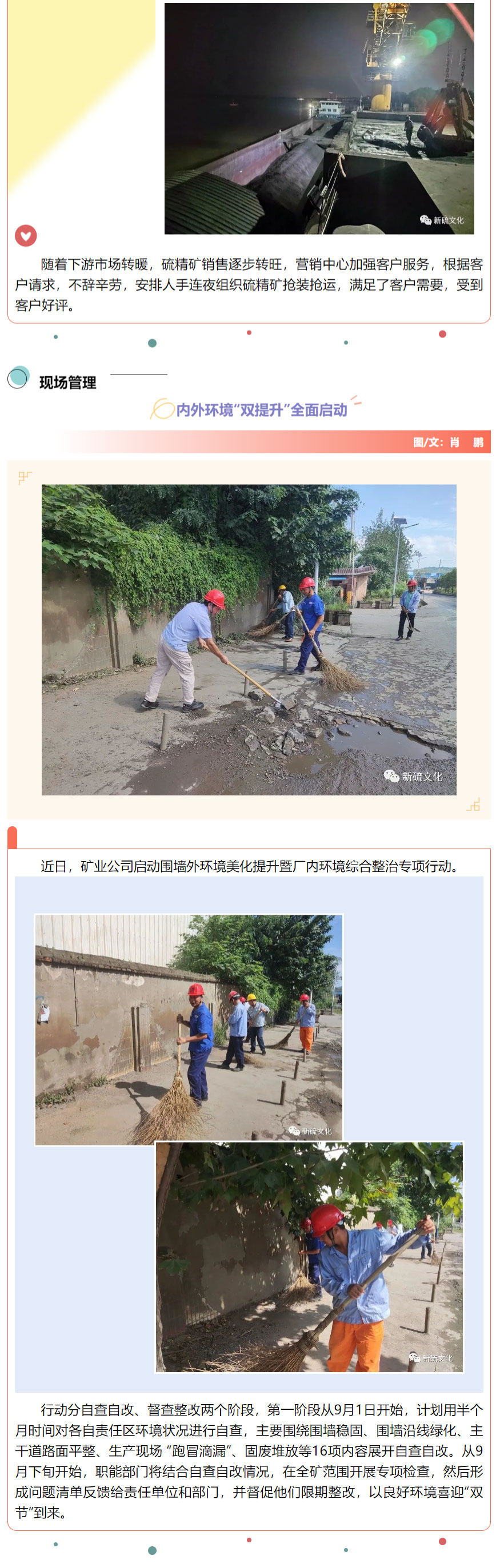 EMC易倍·(中国)体育官方网站-EMC SPORTS