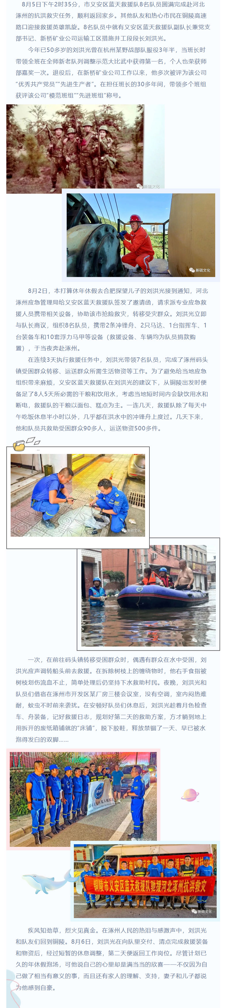 EMC易倍·(中国)体育官方网站-EMC SPORTS