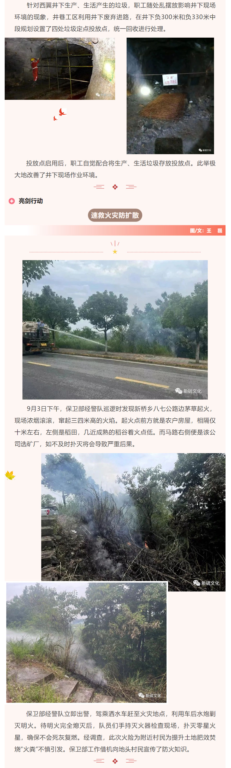 EMC易倍·(中国)体育官方网站-EMC SPORTS