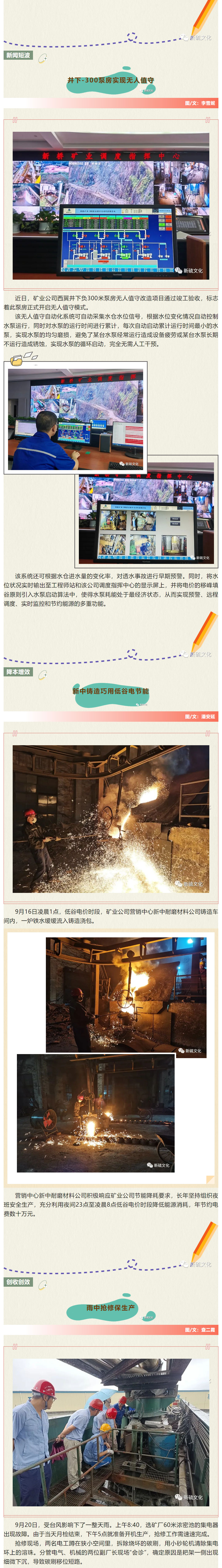 EMC易倍·(中国)体育官方网站-EMC SPORTS