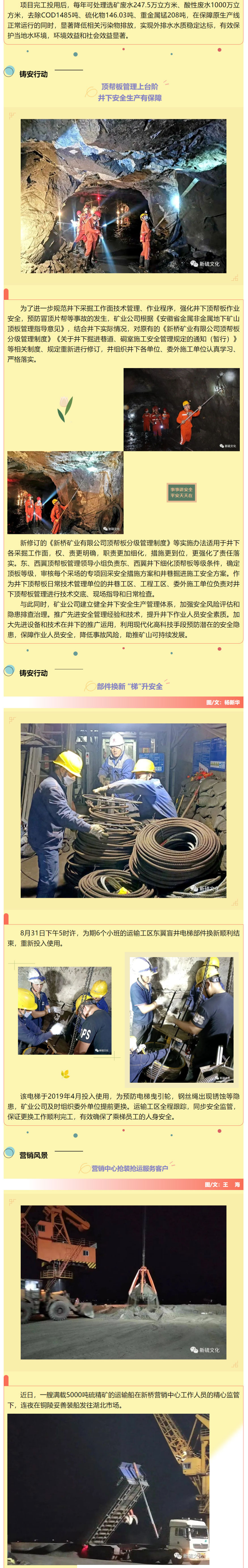 EMC易倍·(中国)体育官方网站-EMC SPORTS