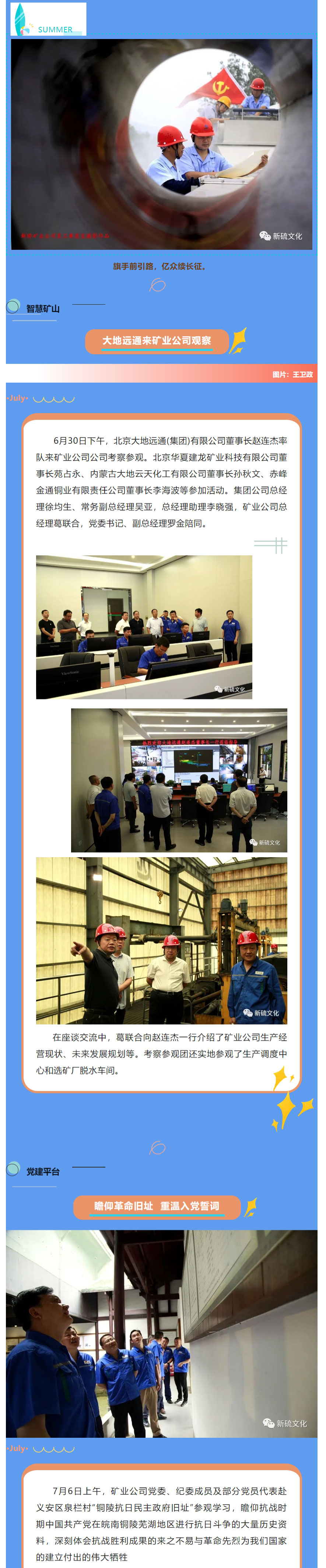 EMC易倍·(中国)体育官方网站-EMC SPORTS