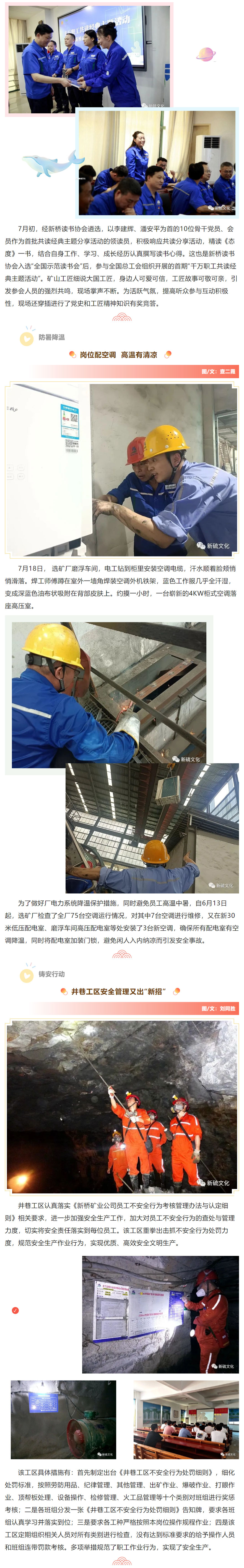 EMC易倍·(中国)体育官方网站-EMC SPORTS