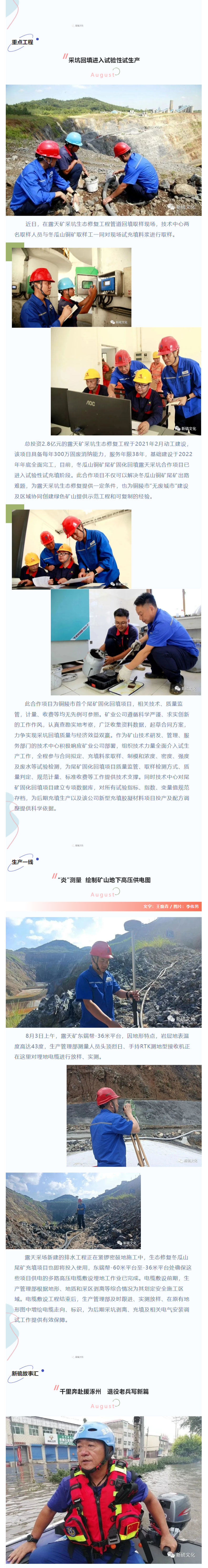 EMC易倍·(中国)体育官方网站-EMC SPORTS