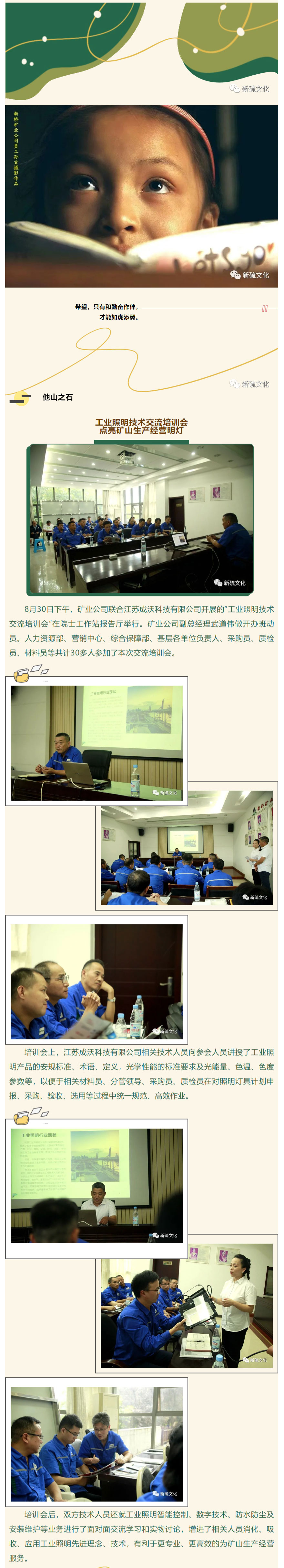 EMC易倍·(中国)体育官方网站-EMC SPORTS