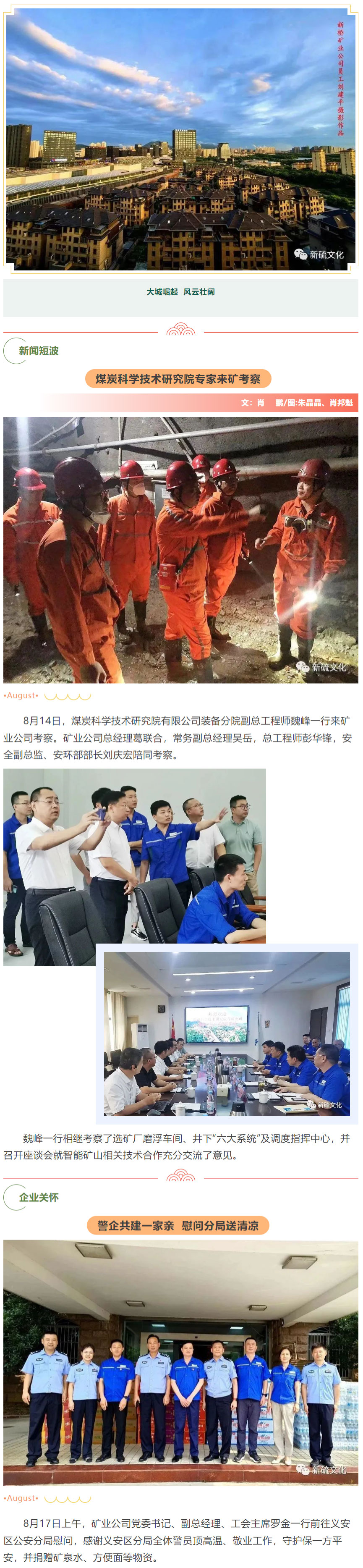 EMC易倍·(中国)体育官方网站-EMC SPORTS