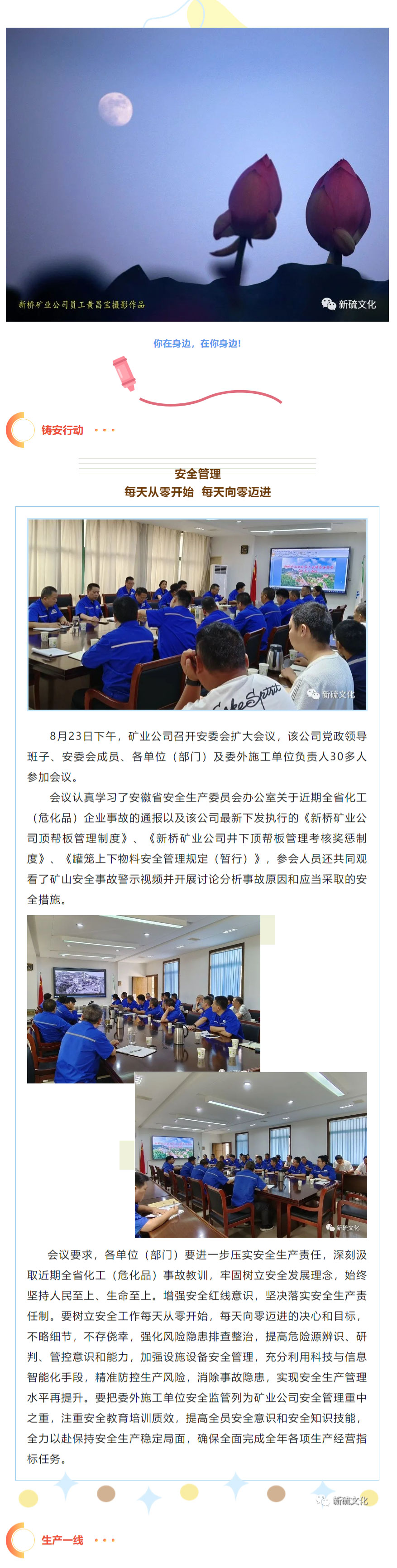 EMC易倍·(中国)体育官方网站-EMC SPORTS