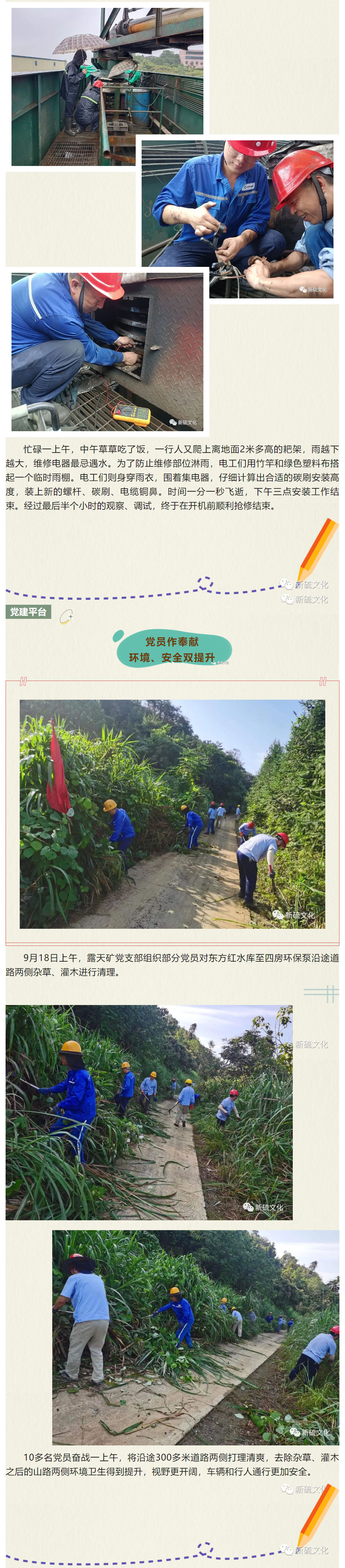 EMC易倍·(中国)体育官方网站-EMC SPORTS