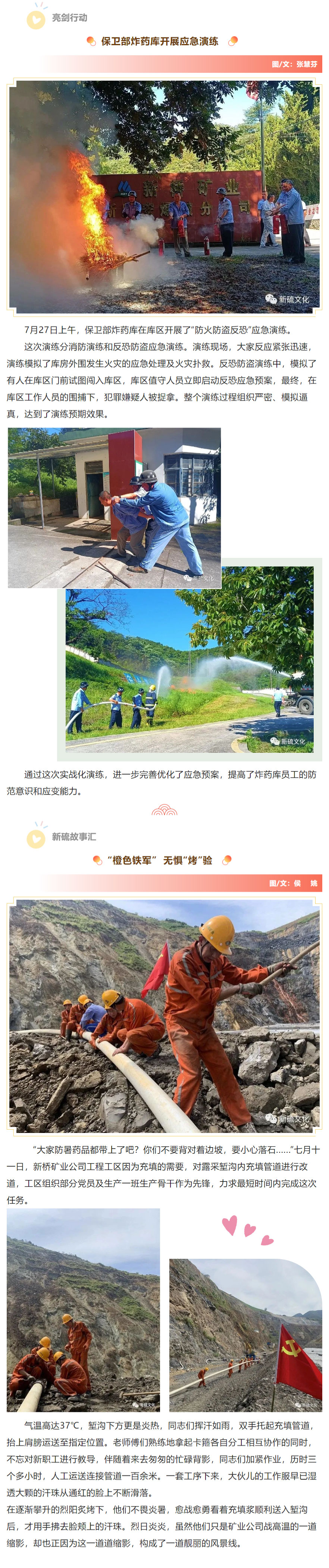 EMC易倍·(中国)体育官方网站-EMC SPORTS