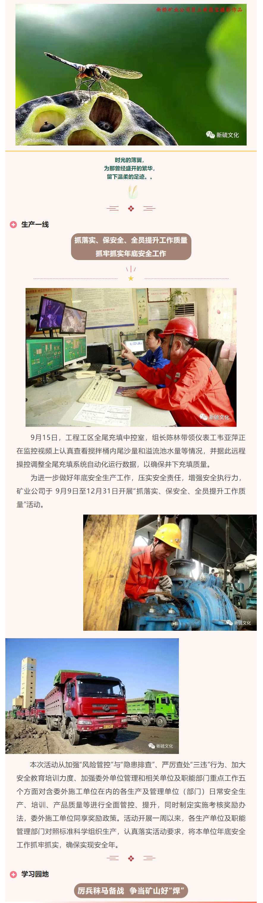 EMC易倍·(中国)体育官方网站-EMC SPORTS